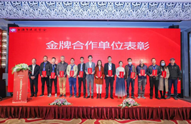 深圳銘灝天助力上海建筑電氣2020年學術(shù)年會